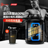 汤臣倍健健乐多分离乳清蛋白粉0脂肪无糖增健肌粉健身瘦人男女90%蛋白含量香草味1810g
