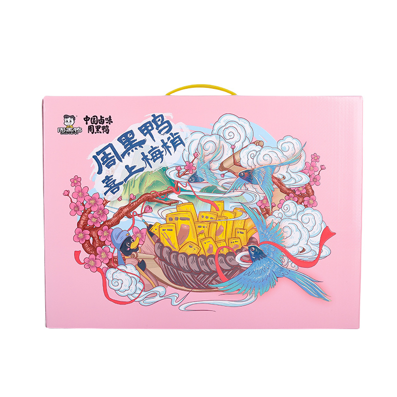 周黑鸭 喜上眉梢903g 休闲零食卤味礼盒企业员工团购福利伴手礼