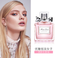 Dior迪奥小姐花漾甜心女士香水淡香水清新花果香调持久香氛50ml 适用于PATY聚会等场所