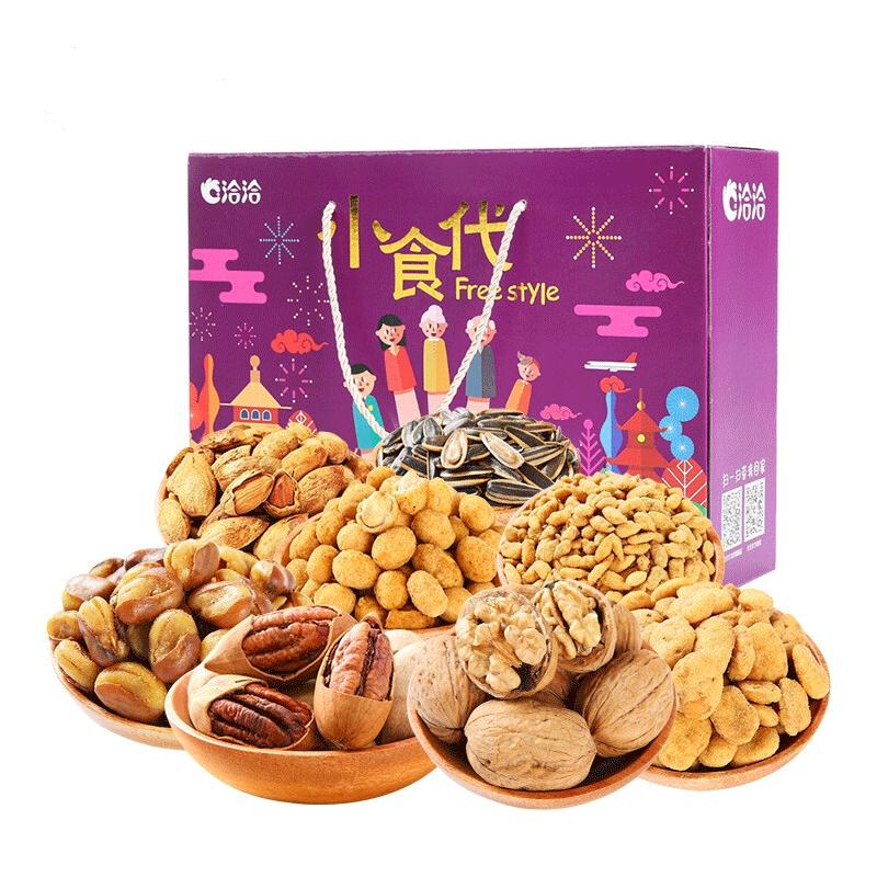[年货礼盒]洽洽 坚果送礼礼盒2020年坚果炒货礼盒-G小食代1514g (8袋)