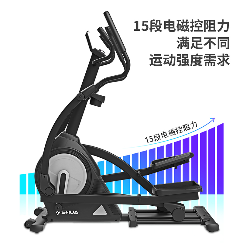 舒华椭圆机家用健身器械磁控室内健身小型太空漫步机B5001-H1高清大图