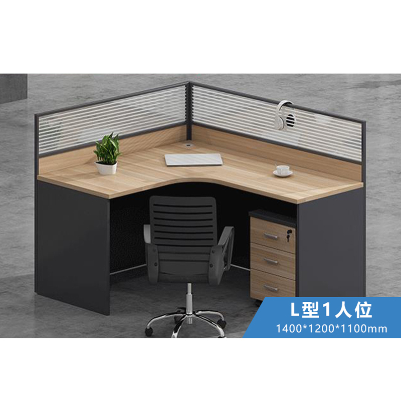 榭邦 办公家具 职员 办公桌组合 工作位 屏风隔断卡座1人 单人位 W1400*D1200*H1100