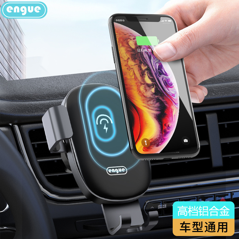 engue恩谷 出风口重力感应车载支架 EG-C02