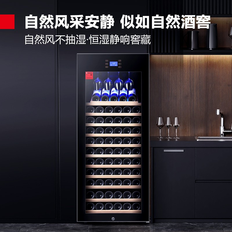 德玛仕(DEMASHI)红酒柜 小型家用电子智能红酒雪茄一冰吧展示柜 高端恒温酒柜-可放120瓶支装[带锁]