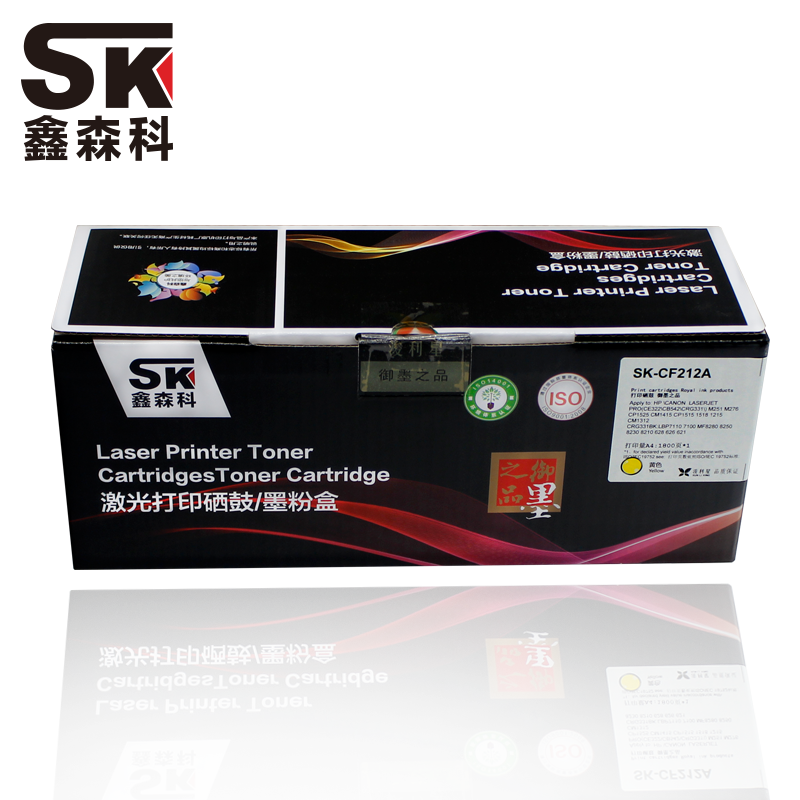 鑫森科(SK)CF210A硒鼓 适用于M251n M200 M276nw pro200黑色