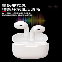 爱特瑞耳 A1真无线蓝牙耳机长效续航通话降噪高保真音效充电快低延迟