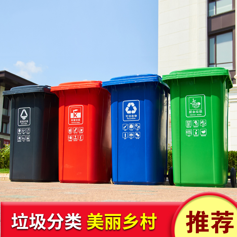 户外垃圾桶阿斯卡利ascari大号商用240升小区室外分类120l环卫桶带盖