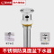 潜水艇面盆下水器防臭防虫洗脸盆弹跳密封去水器加厚不锈钢有翻板密封有溢水口CQ-1