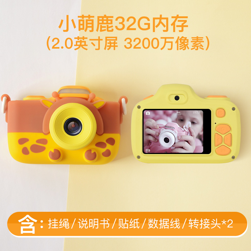 儿童照相机可拍照数码可打印宝宝卡通迷你小单反 玩具
