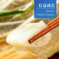 品珍鲜活 国产三去海鲈鱼三条净重1350g 海鱼(去鳞去鳃去内脏)活鱼鲜制 海鲜水产