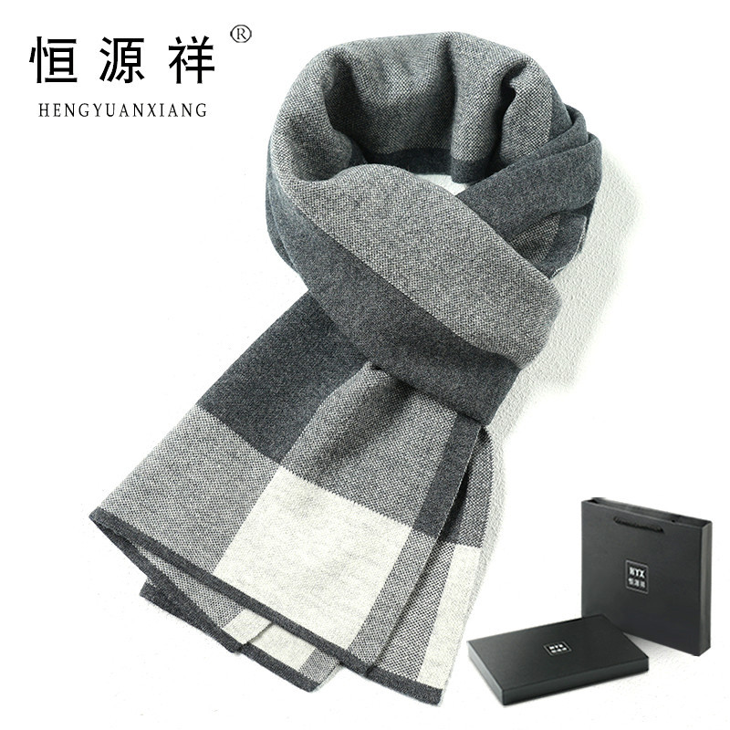 恒源祥纯羊毛男士围巾冬季韩版送男友生日礼物保暖围脖礼盒装