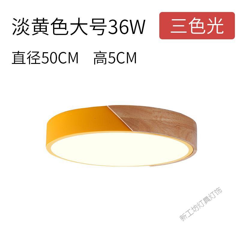 苏宁放心购 北欧马卡龙创意个性卧室圆灯简约现代吸顶灯客厅吸灯顶灯led灯具