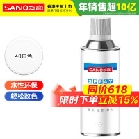GLLO自动喷漆黑(瓶)