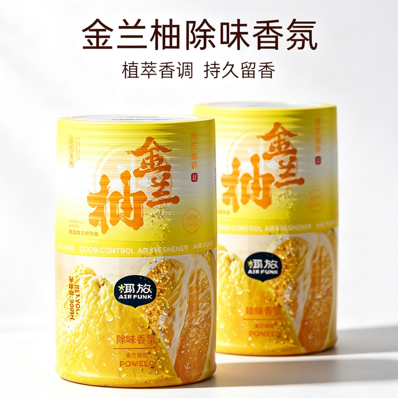 椰放 空间除味香氛金兰柚香300ml*2 (单位:套)