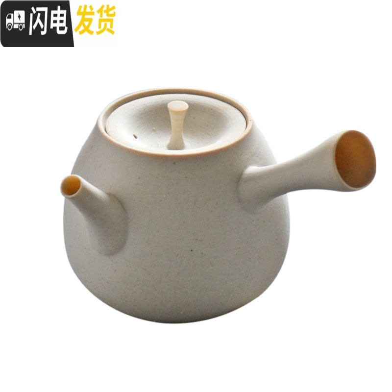 三维工匠侧把壶煮茶壶日式手工白陶壶砂铫粗陶茶壶陶瓷煮水壶玉书煨 白陶壶+便携炉茶具图片
