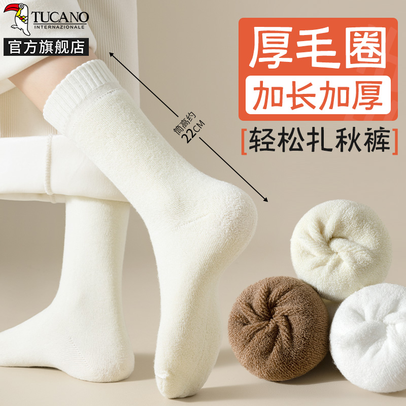 啄木鸟厚袜子女中筒袜加绒加厚保暖毛巾月子袜2024新款长筒袜秋冬季高清大图