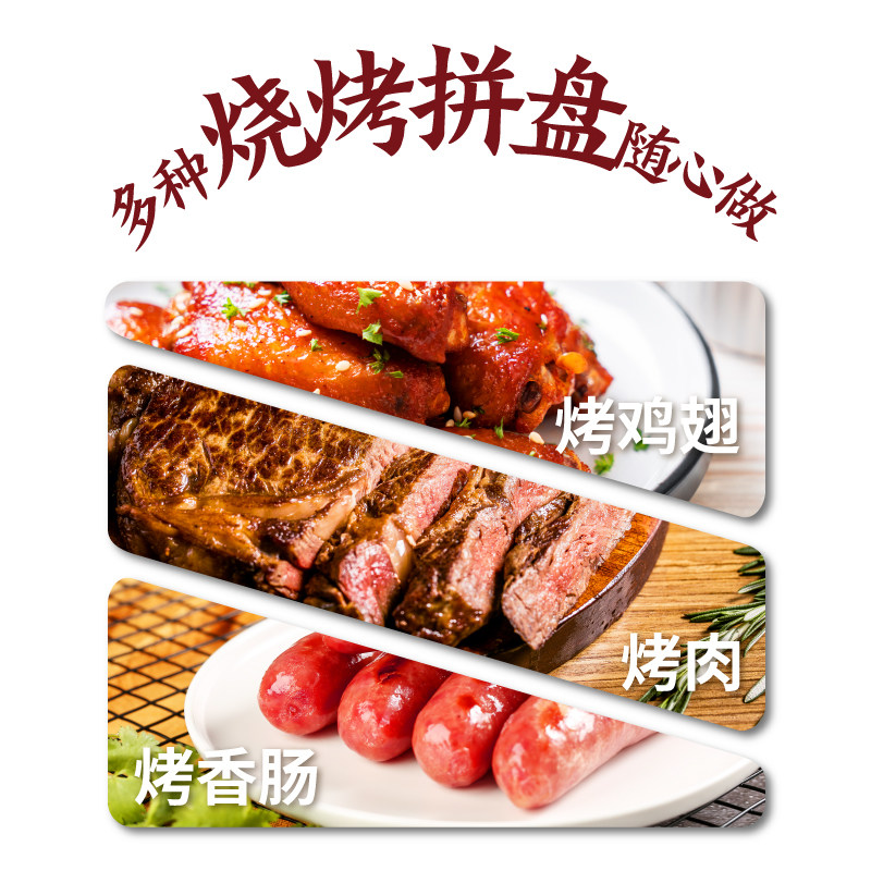 李锦记 叉烧酱240g调料高清大图