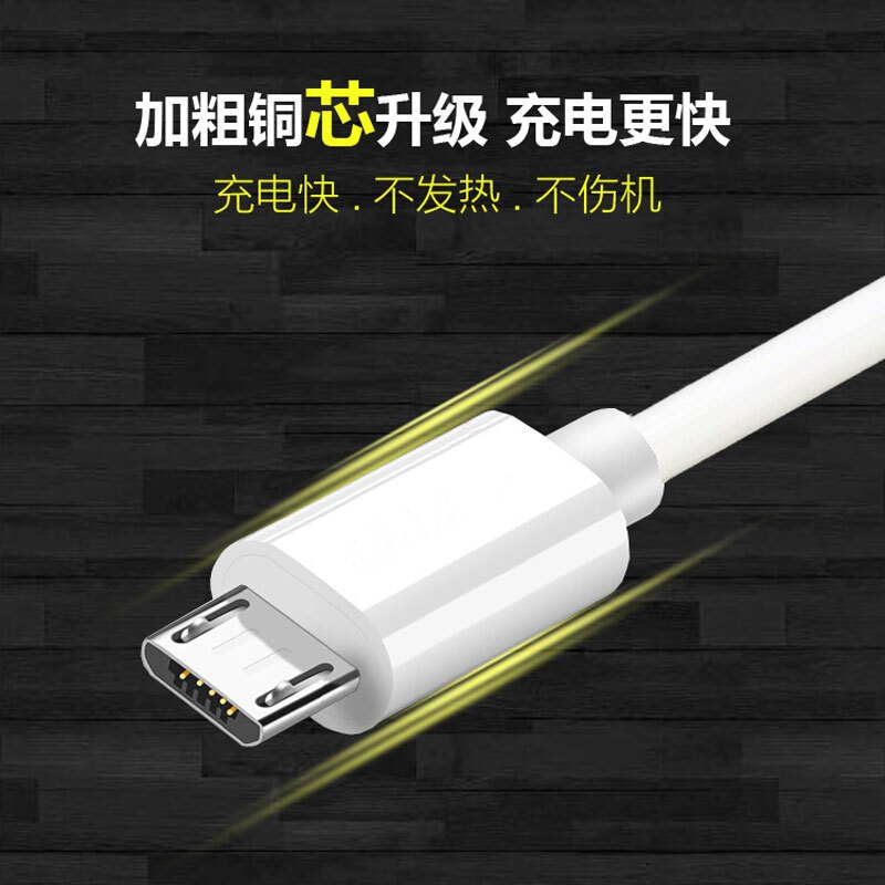 三星原装数据线micro接口快充线 s6 s7edge note5/4 s4 note2 a8A7充电线器线1.5米 白