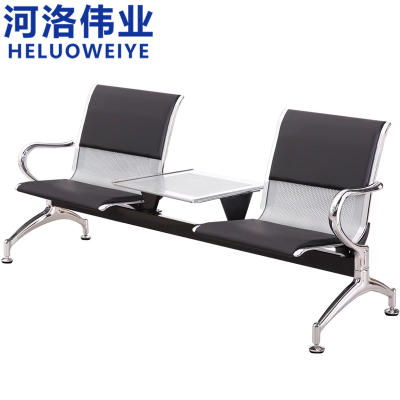 河洛伟业 排椅带茶几张