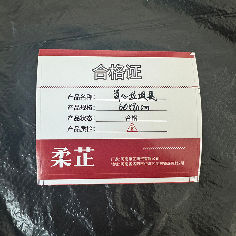 柔芷 背心垃圾袋 60*80cm/个高清大图