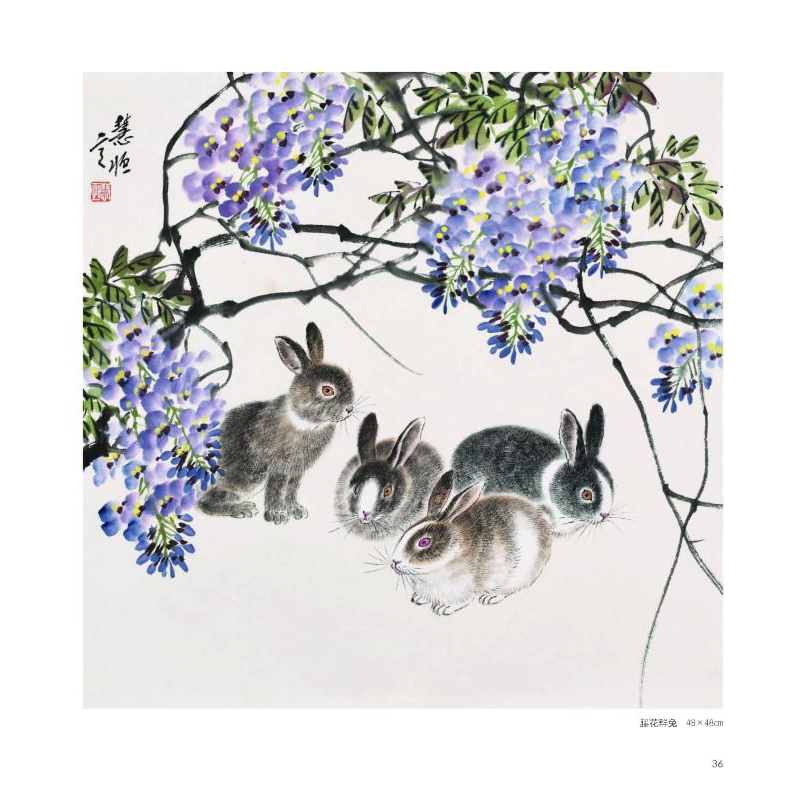 醉染图书江慧恒写意花鸟小品精选978753934