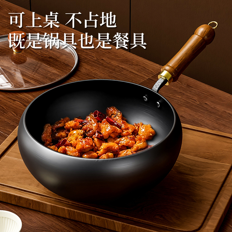 金嫂子(KSISE) 胖墩墩大肚炒锅24cm KSX2416624高清大图