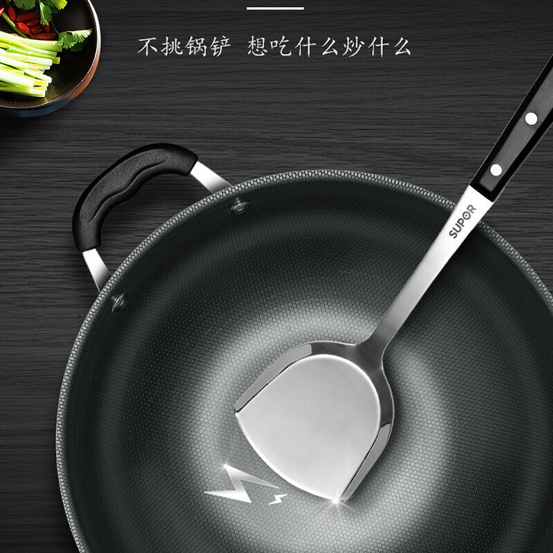 苏泊尔(SUPOR)炒锅精铁锅32cm不易锈健康铁锅无涂层蜂窝老式炒锅燃气灶炒菜锅EC32TF01 32cm 2-5人适