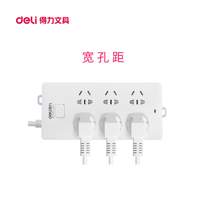 得力 M 18260 延长线插座(白) 1个