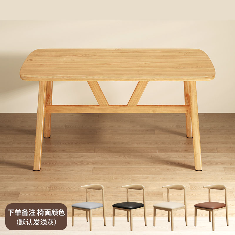 实木餐桌家用A1456543 【单桌+2把餐椅】120*60高74cm 原木色