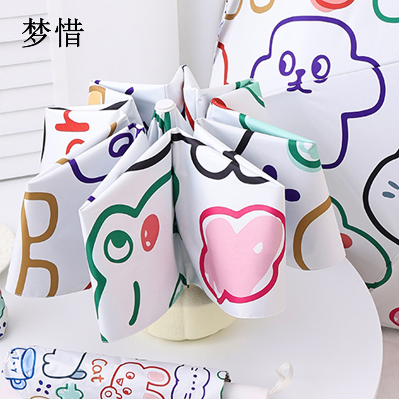 梦惜 手动自动钢骨玻纤 加厚黑胶布 晴雨两用伞 YF-W2024010/把高清大图