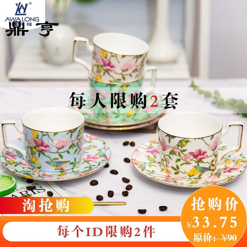 鼎亨陶瓷咖啡杯欧式小简约拉花咖啡杯碟花茶杯套装英式下午茶