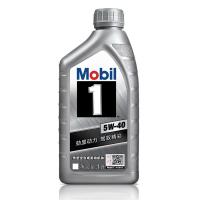 美孚(Mobil)机油 美孚1号 汽车发动机润滑油 全合成机油 银美孚一号 SN级 银美孚5W-40 4L+1L