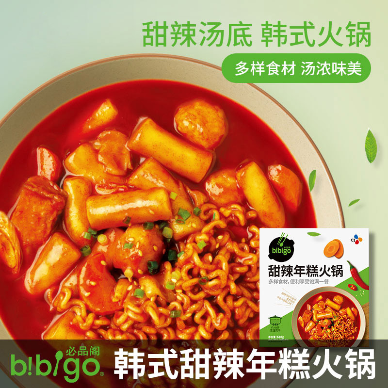 必品阁甜辣年糕火锅610g