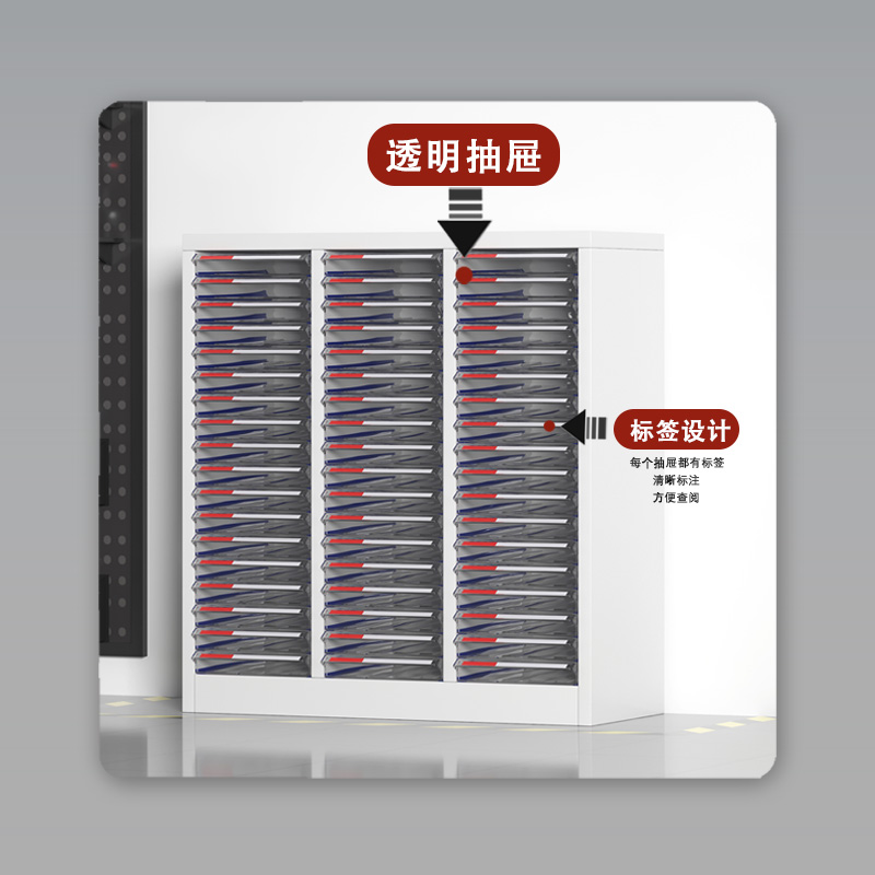 臻远 ZY5080109A4文件收纳柜 三列54抽无门 802*340*870mm 单位:台高清大图