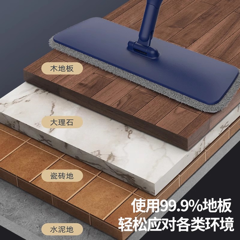 多亮喷水拖把高清大图