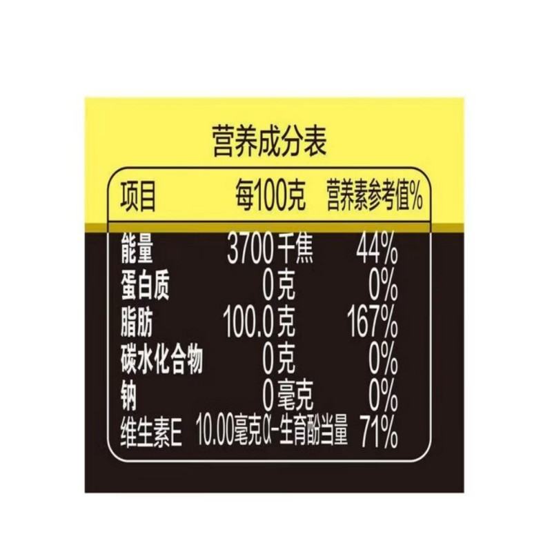金龙鱼非金龙鱼|精萃稻米油1.8L高品质营养精粹米糠油高清大图