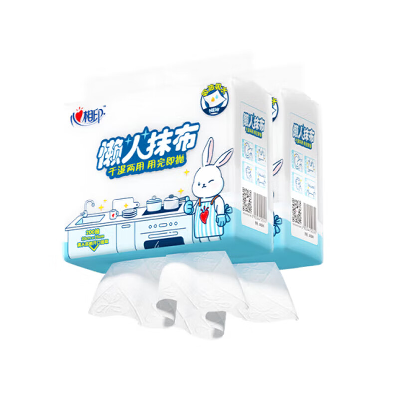 心相印 2JXG200(提装)心相印下抽式懒人抹布200抽*2提