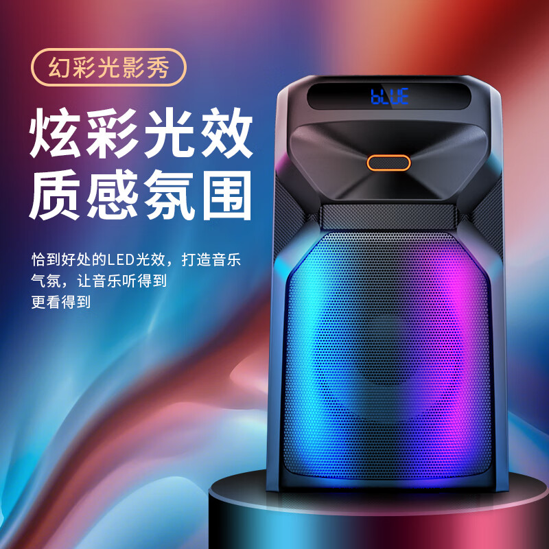纽曼蓝牙音箱A2A2单喇叭 双咪版LED氛围灯户外蓝牙音箱广场舞音响家用低音炮大功率6.5英寸喇叭兼容多设备高清大图