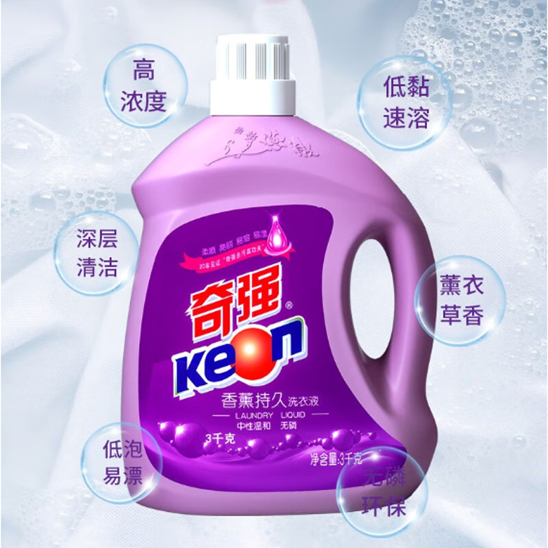 奇强洗衣液香薰持久深层清洁无磷环保强效去污护衣护色薰衣草3kg高清大图