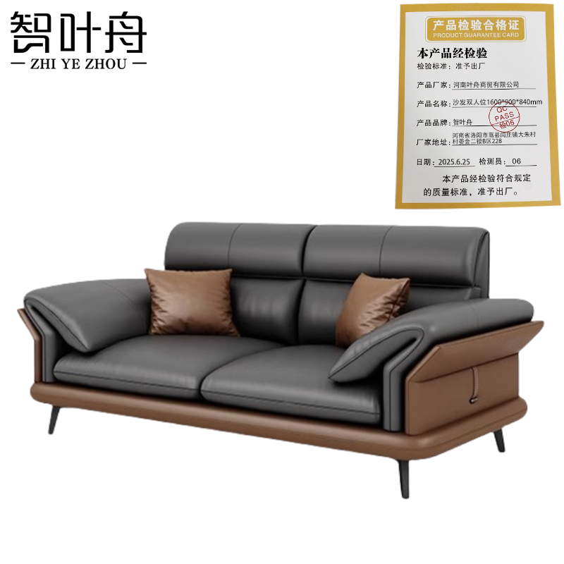 智叶舟沙发双人位1600*900*840mm张高清大图