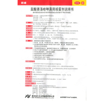 诺通 盐酸赛洛唑啉鼻用喷雾剂 10ml 急慢性鼻炎 鼻窦炎 鼻塞 药品