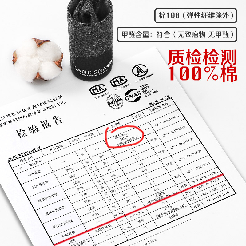 浪莎袜子男短袜春夏薄款纯棉四季吸汗男士袜子运动袜夏季透气船袜