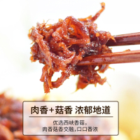 仲景劲道牛肉酱五香味230gx2瓶装拌饭酱辣椒酱拌面条河南南阳特产