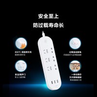 HUAWEI HiLink/华为智选 正泰智能超级快充闪充插线板 插座/插排/接线板/拖线板/插板 3USB接口 3孔