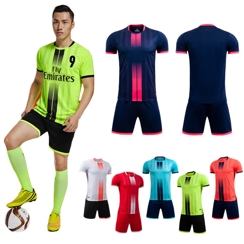 统狮足球服 260-2 套 颜色请备注 尺码请备注