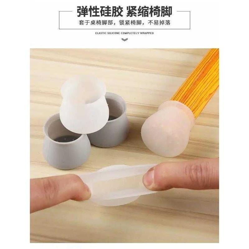加厚硅胶椅子脚垫凳子腿垫静音耐磨桌椅脚套桌脚垫桌腿保护套 粉色[方形圆形都能用] 4个装