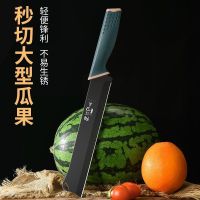 西瓜专用瓜果刀超快锋利商用切哈密瓜刀具切水果刀分切刀W8169