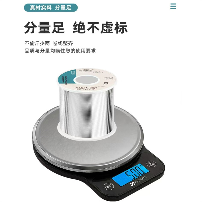 晶华(JH)山崎锡丝 250g.8mm高清大图