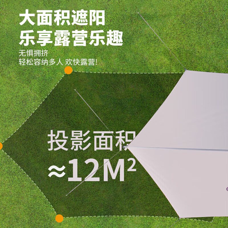 Hodtown 何大屋传奇小镇黑胶天幕 HDW1524高清大图