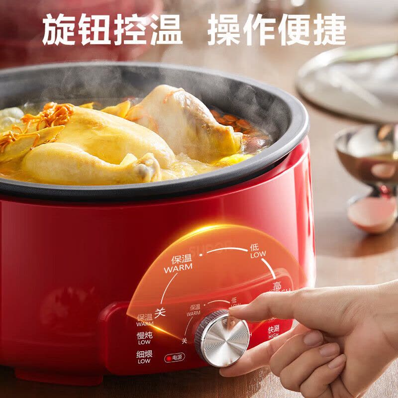 苏泊尔(SUPOR)电火锅 电煮锅 火锅专用锅 家用多功能涮肉锅 不粘分体可拆洗5L电热锅 多用途锅H50YK787图片